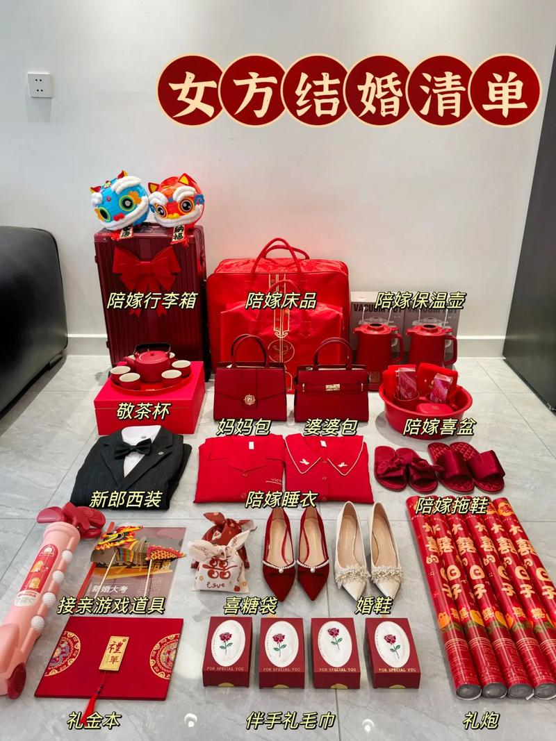 自己准备的结婚用品，便宜好看还实用！婚礼用品清单大公开