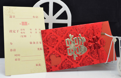 【喜庆用品 结婚喜帖 婚礼用品 精美请柬 中式立体双喜请帖】价格,厂家,图片,纸类印刷,义乌市博通图文设计工作室-
